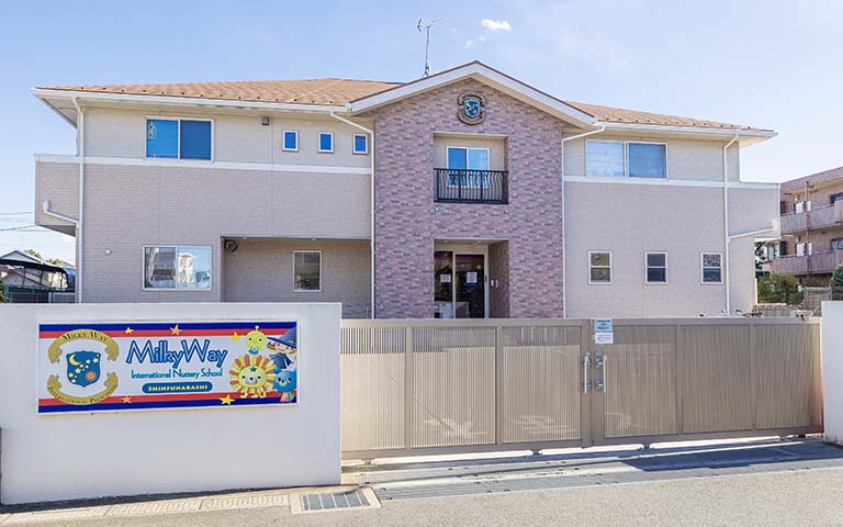 Milky Way International Nursery School 新船橋校