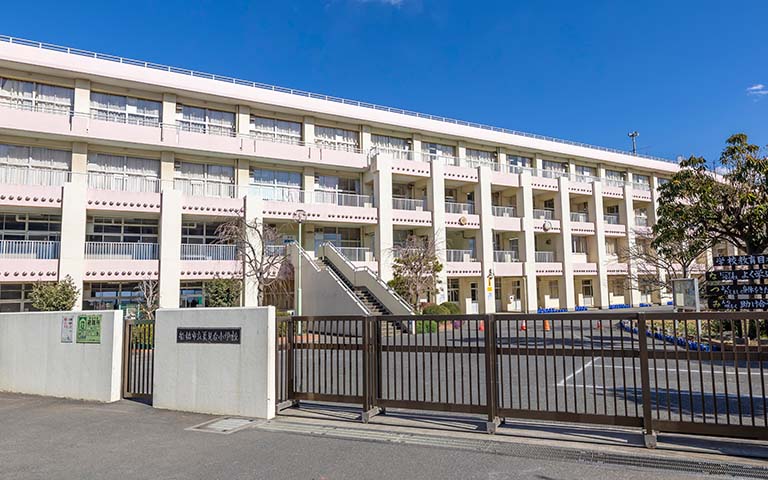 市立夏見台小学校(通学区・選択制)