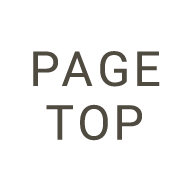 ページトップへ戻る
